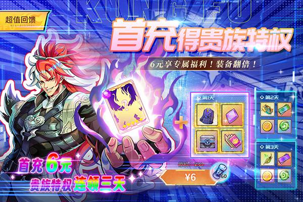 猎码计划0.1折官方版4