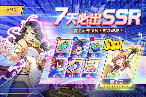 猎码计划0.1折官方版宣传图