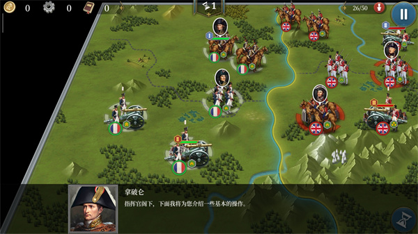 欧陆战争61804最新版2