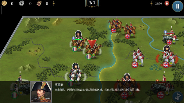欧陆战争61804最新版5