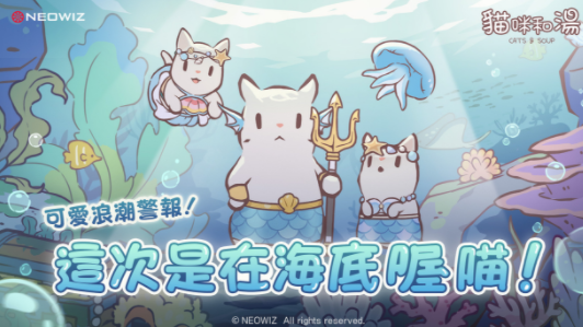 王国的美丽花之小径版本前瞻配图4