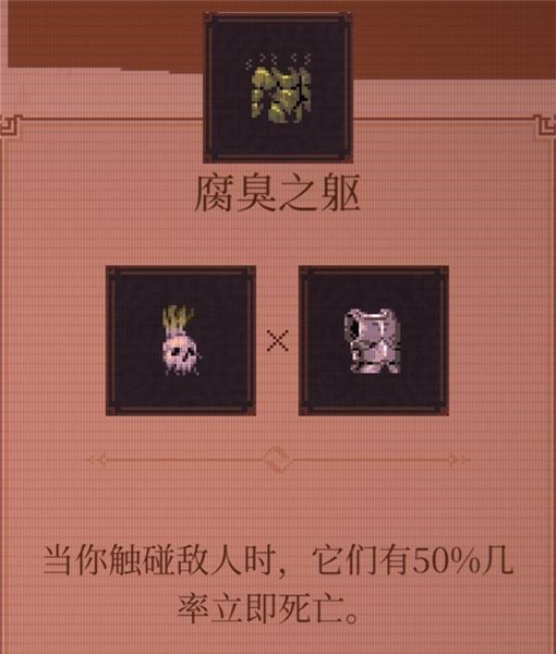 道具进化图鉴配图3