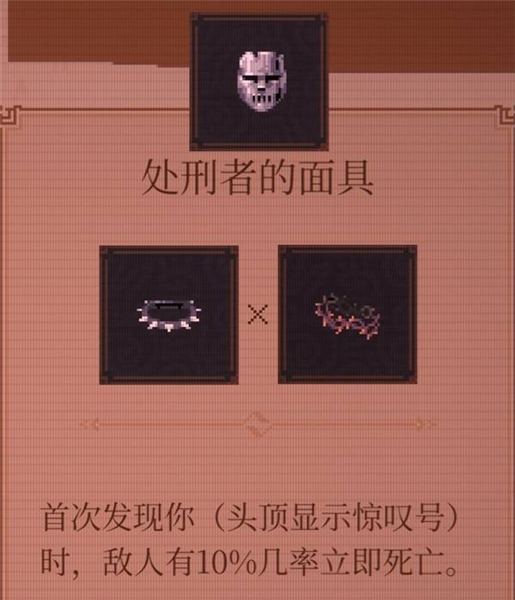 道具进化图鉴配图6