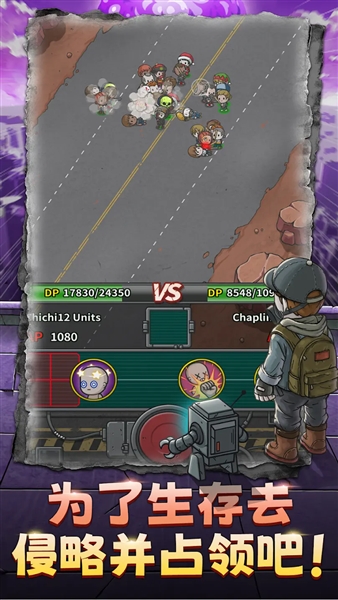 地堡生存内购(内置功能菜单)1