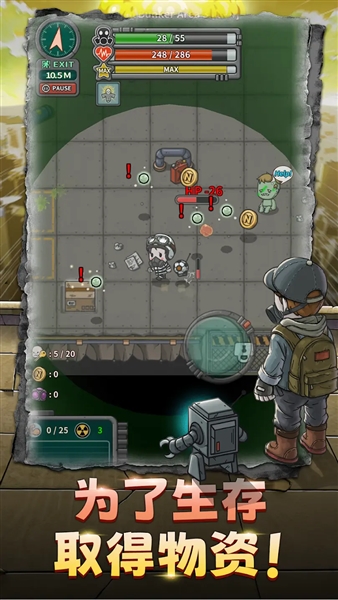 地堡生存内购(内置功能菜单)2