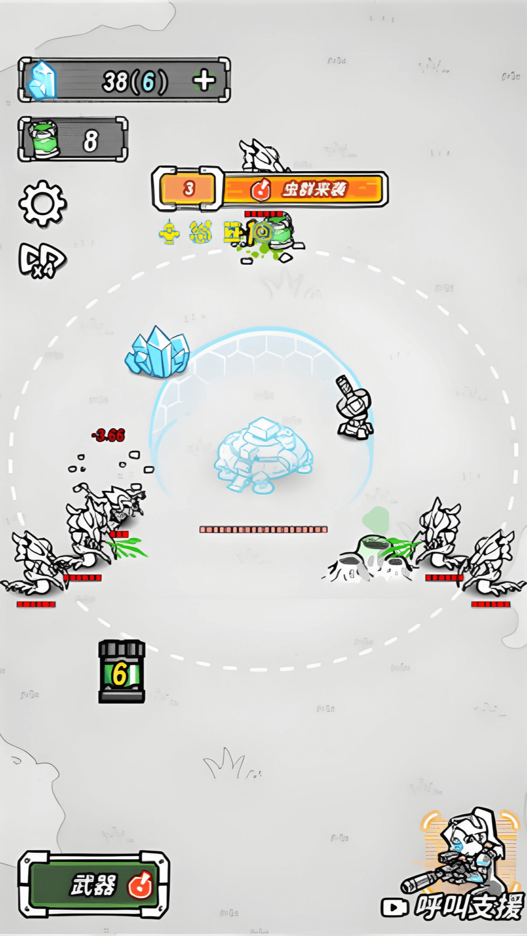 跨越星系的救援全新版4