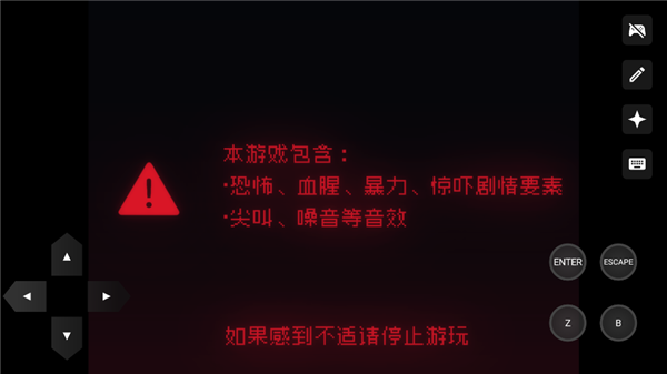 再构镜像官方正版3