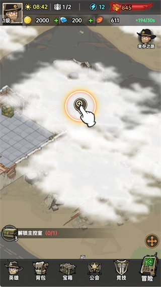 加勒比帝国官方正版宣传图