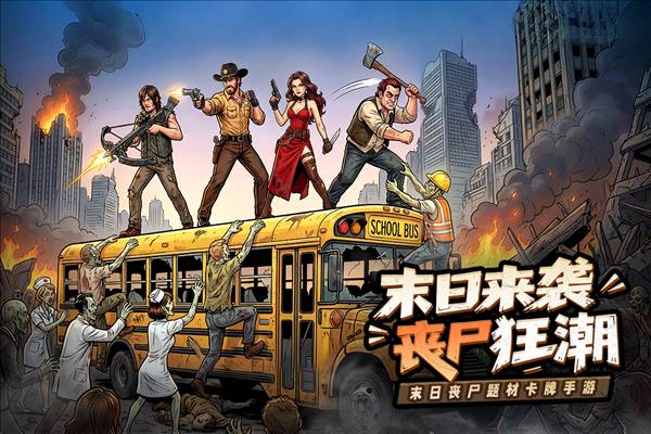 加勒比帝国官方版1