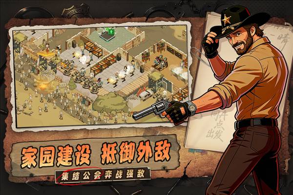 加勒比帝国官方版2