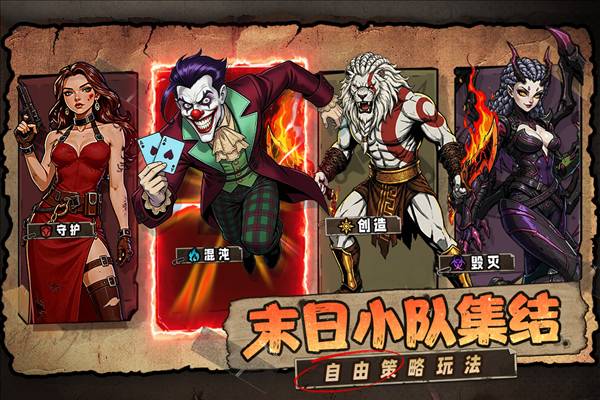 加勒比帝国官方版3