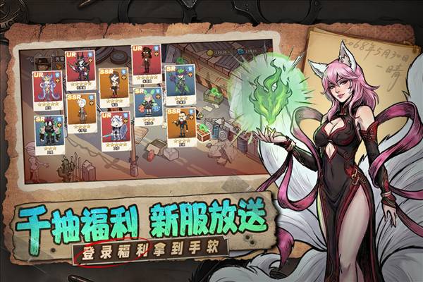 加勒比帝国官方版4