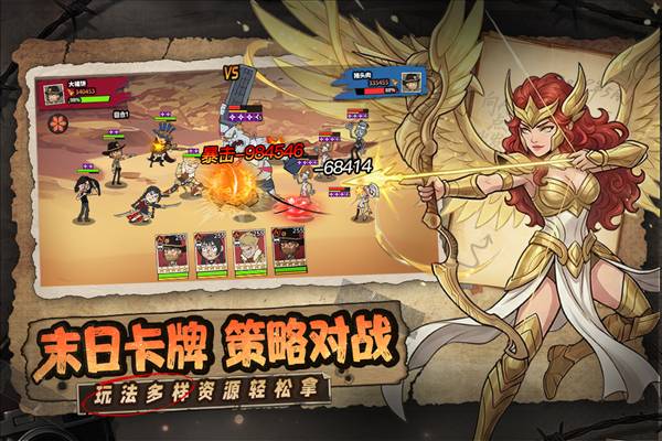 加勒比帝国官方版5