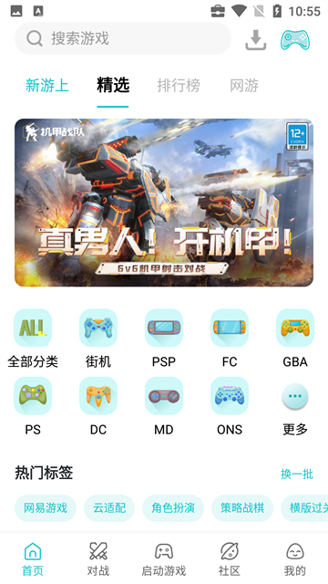 小鸡模拟器2026安卓版3