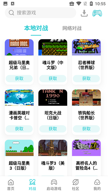 小鸡模拟器2026安卓版4