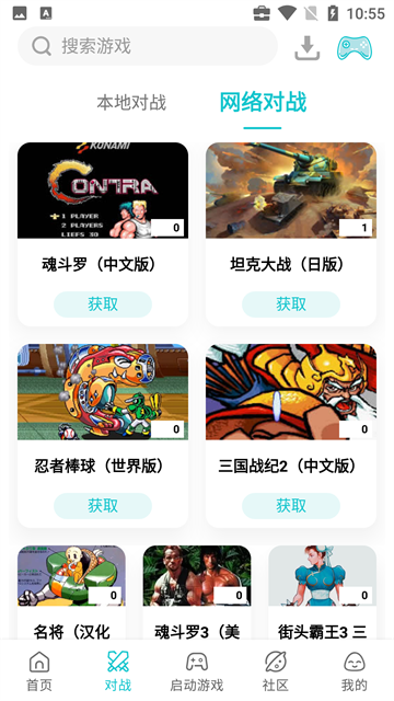 小鸡模拟器2026安卓版5