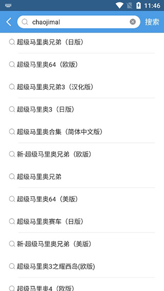 怎么下载和启动游戏配图2