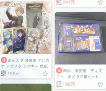 日淘酱软件宣传图2