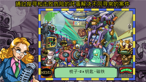 侦探八哥犬夏洛克手游1