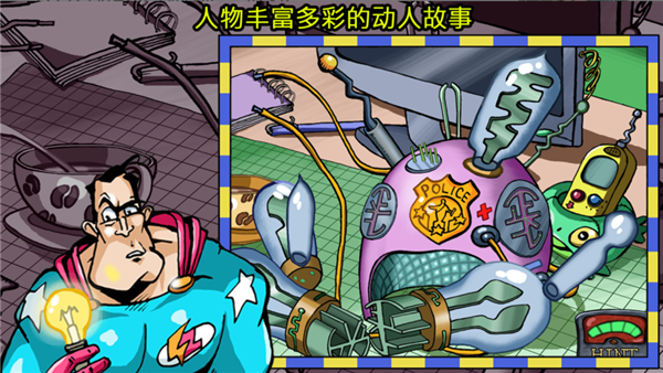 侦探八哥犬夏洛克手游2