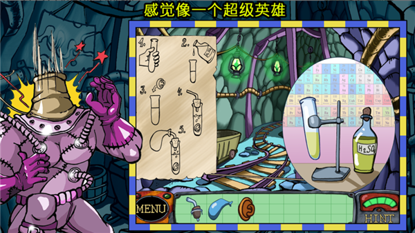 侦探八哥犬夏洛克手游3