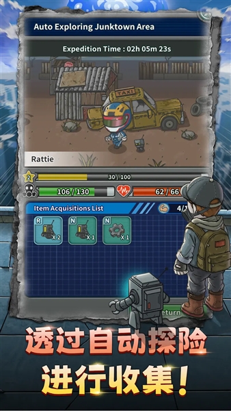 地堡生存最新版3