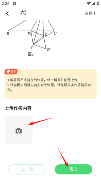 如何练习专题配图7