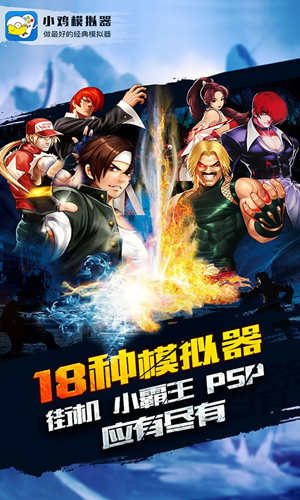 小鸡模拟器安卓版2