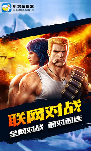 小鸡模拟器安卓版3