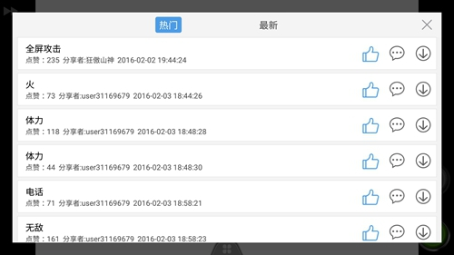 小鸡模拟器怎么用金手指8