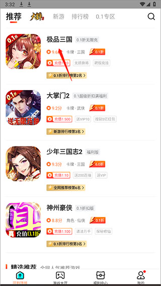 怎么获取专属游戏礼包配图1