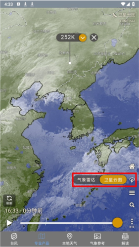 台风路径查询图片5