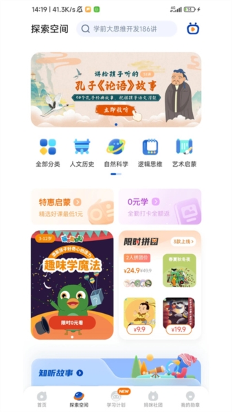 逻辑狗app1