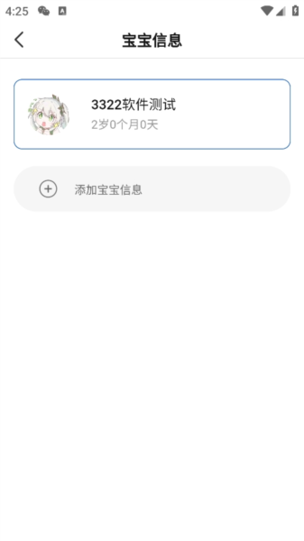 逻辑狗app6