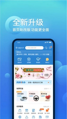 中国大地超A官方版1