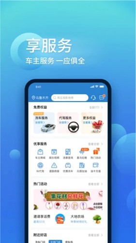 中国大地超A官方版5