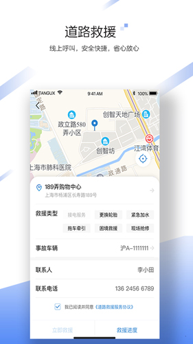 中国大地超级app4
