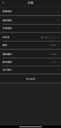 中国大地超级app4