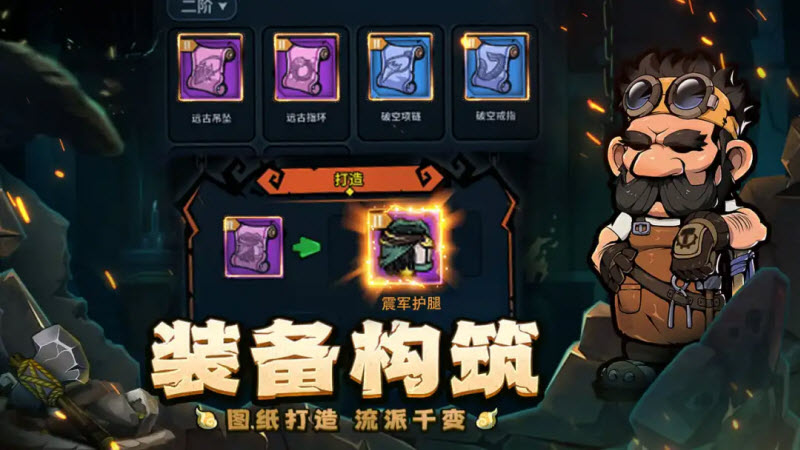 佣兵小镇官方版3