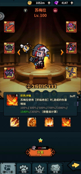 佣兵小镇官方版