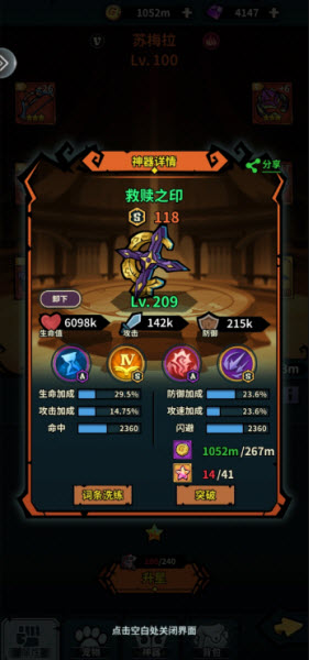 佣兵小镇官方版