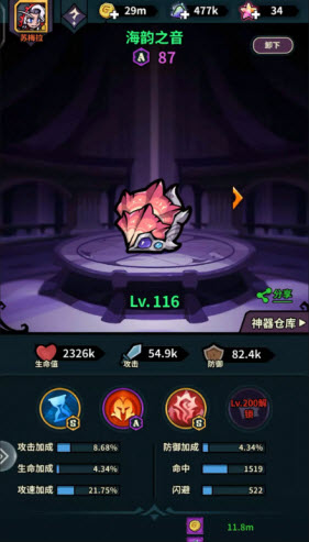 佣兵小镇官方版