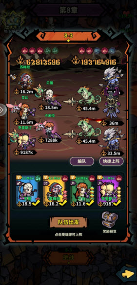 佣兵小镇官方版