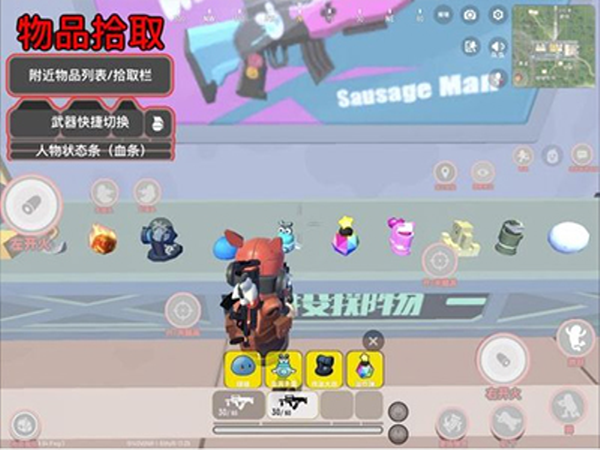 香肠派对国际服2025最新版