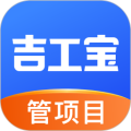 吉工宝最新版