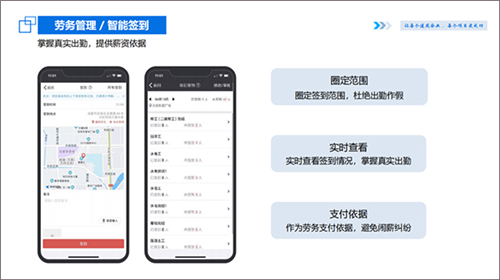 吉工宝使用教程4
