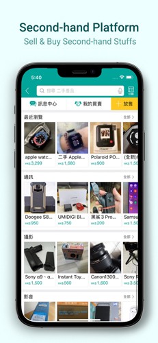 香港价格网price app5