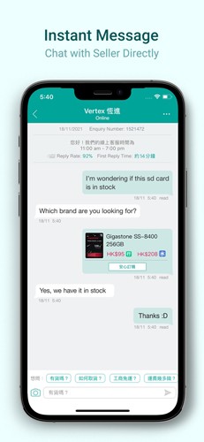 香港价格网price app6