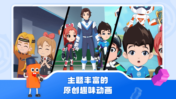 核桃软硬件编程app3