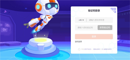 核桃编程APP怎么使用2